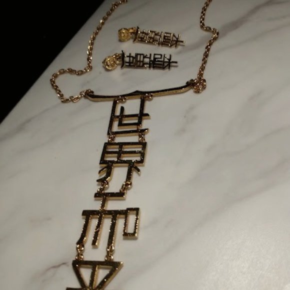 Celebrity, Peace on Earth, Oriental Characters Necklace and Earring Set. - Picture 1 of 7
